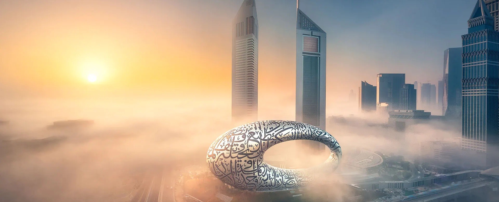Музей на бъдещето Дубай