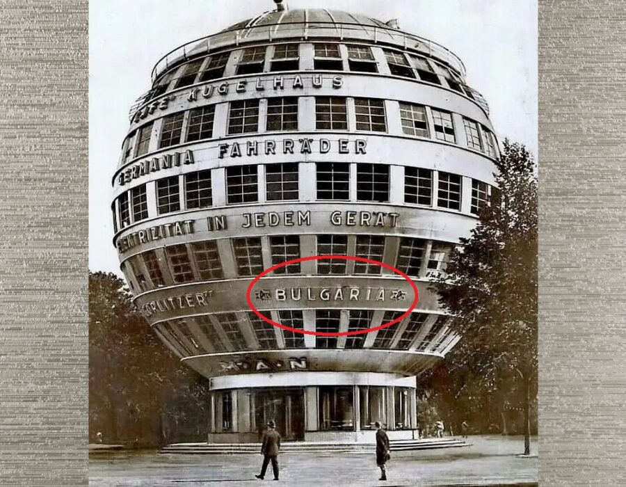 първата сферична сграда