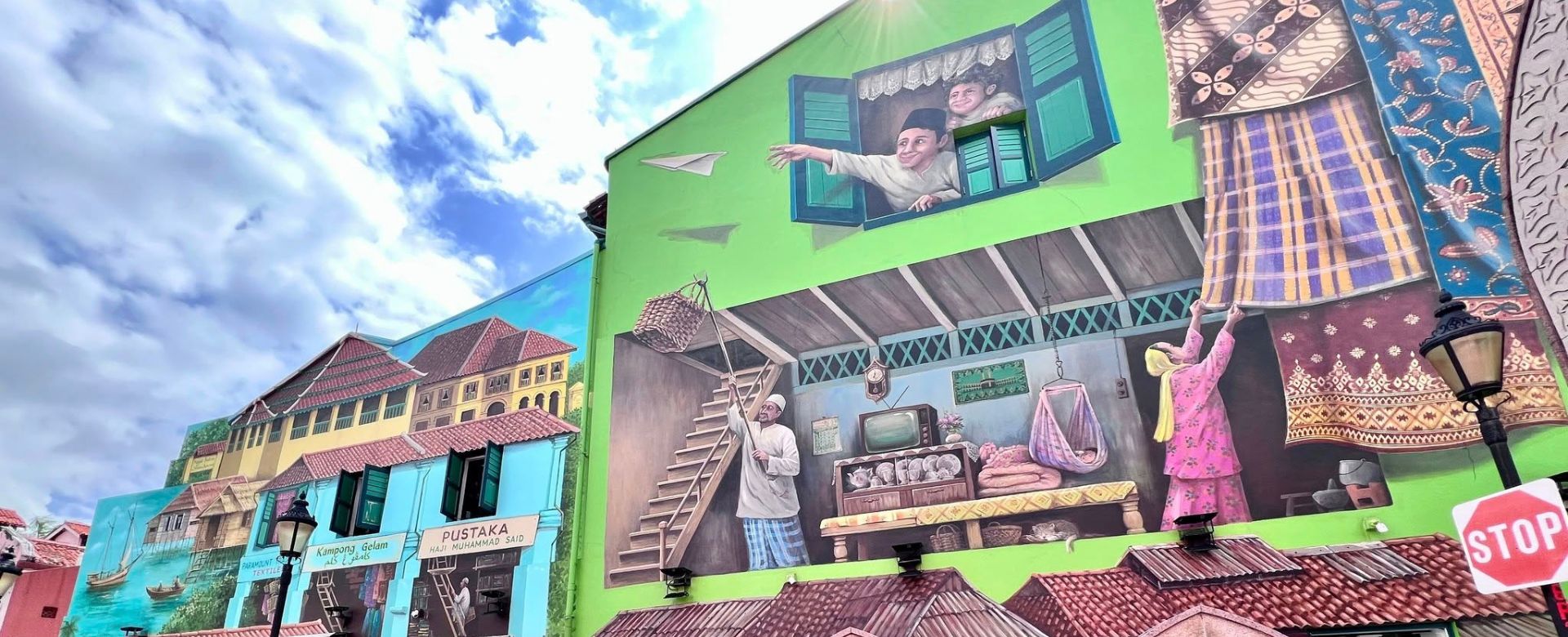 Улица Хадж Лейн в Сингапур